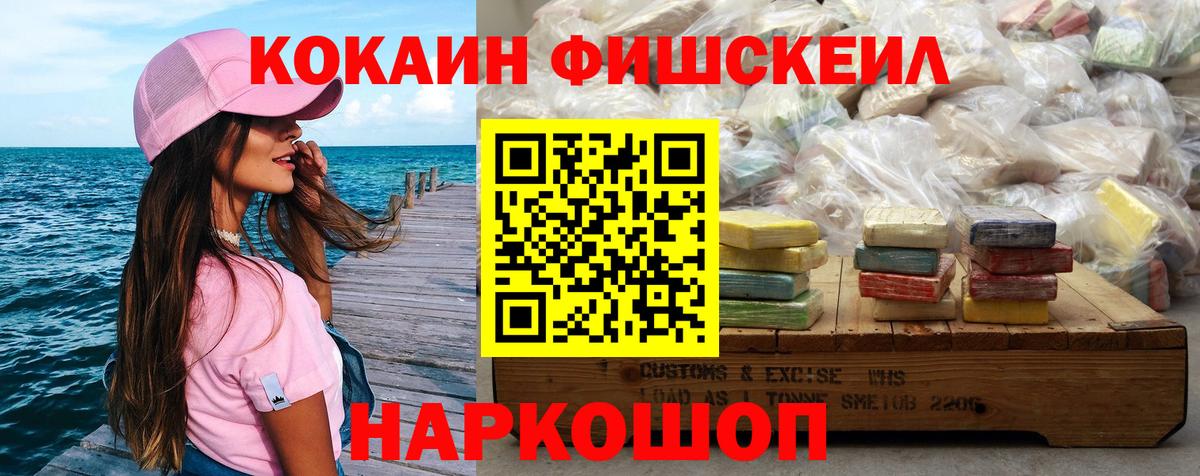 Cocaine Перу Кубинка