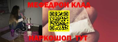 винт Канаш