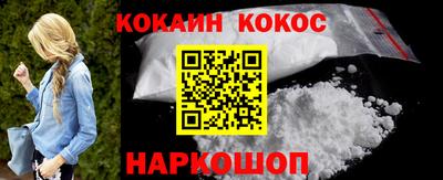 кокаин колумбия Кандалакша