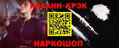 кокаин колумбия Кандалакша
