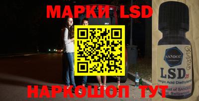 винт Канаш