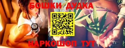 винт Канаш