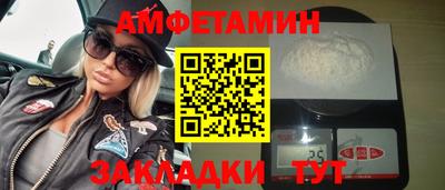 скорость Камышлов
