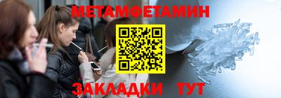 винт Канаш