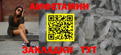 винт Канаш