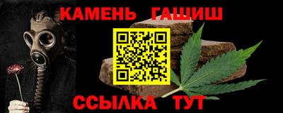 винт Канаш