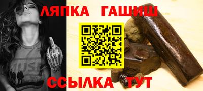 винт Канаш