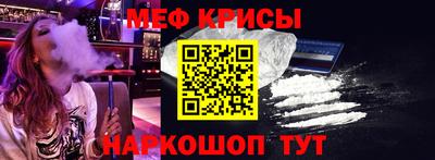 винт Канаш