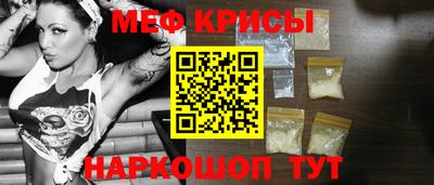 винт Канаш