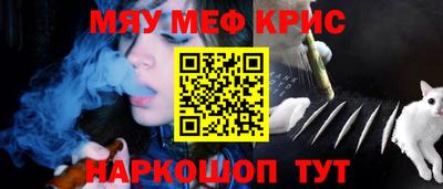 винт Канаш