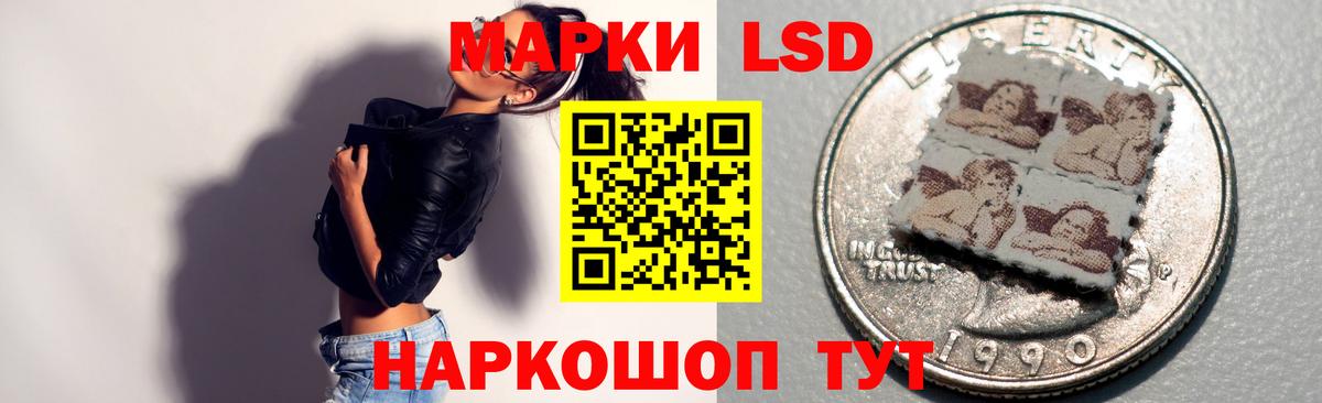 ЛСД экстази кислота Кубинка