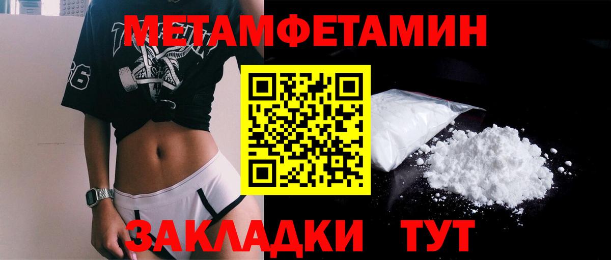 Кубинка  МЕТАМФЕТАМИН кристалл  Вход с VPN 