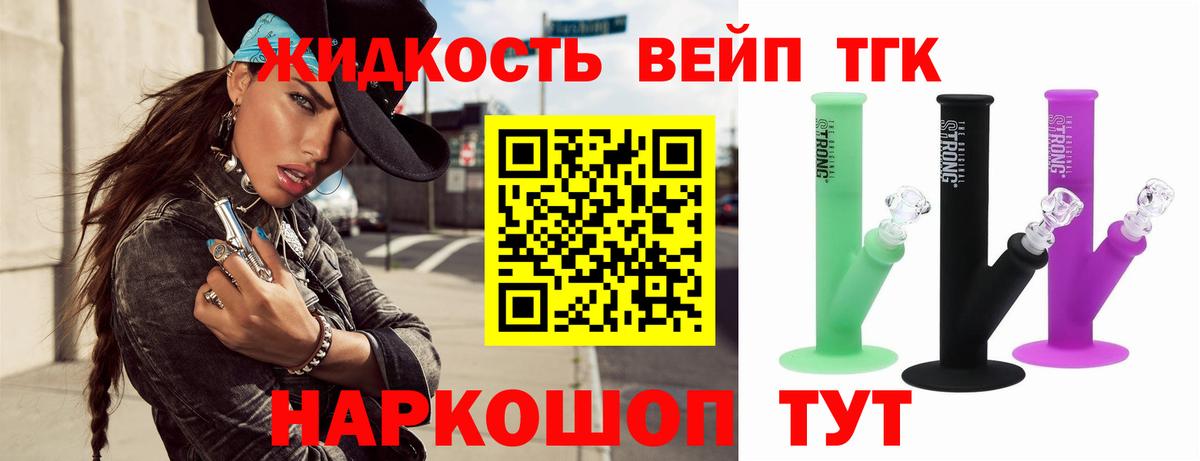 ТГК Wax  Вход с VPN  OMG   магазин  наркотиков  ТГК Wax  Кубинка 