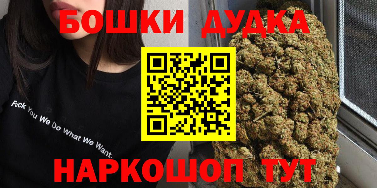 Шишки марихуана LSD WEED Кубинка