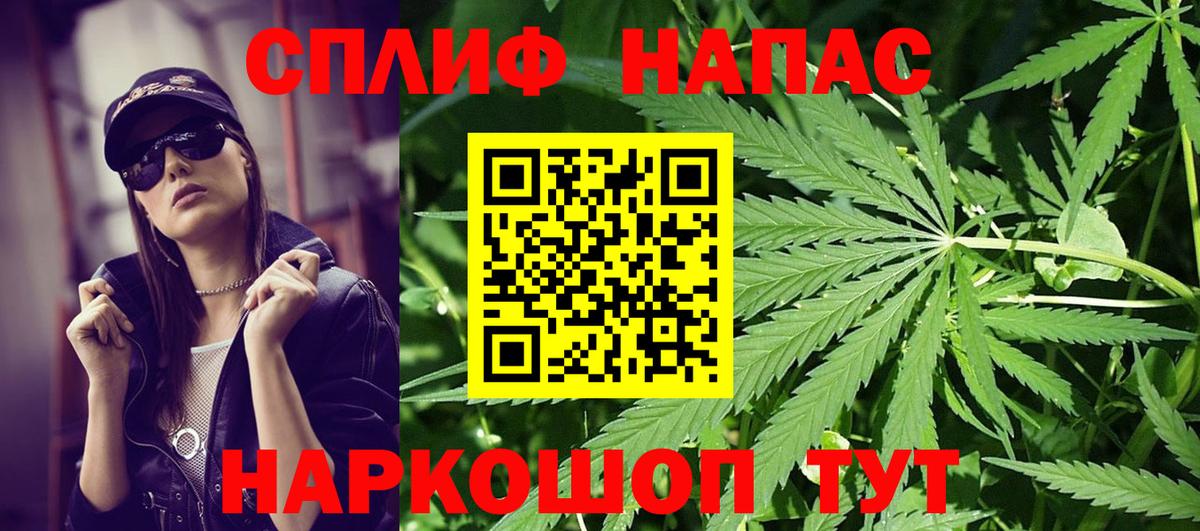 Кубинка  Шишки марихуана Amnesia  Вход с VPN  МАРИХУАНА Ganja  Канабис LSD WEED  Конопля Bruce Banner 